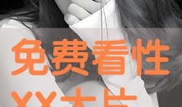 XX在线观看,在线观看，解锁精彩瞬间