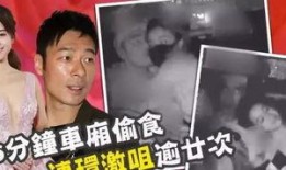 名人出轨怕新闻爆料吗,隐私与舆论的微妙平衡