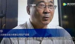 柳大锤爆料真假视频,揭秘网络谣言背后的真相