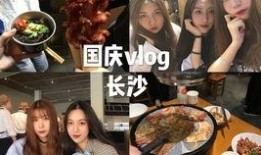 娱乐吃瓜酱国庆